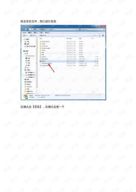 數(shù)據(jù)庫(kù)技術(shù)在生物質(zhì)能資源信息系統(tǒng)中的應(yīng)用與CSDN開(kāi)發(fā)者文庫(kù)資源獲取指南